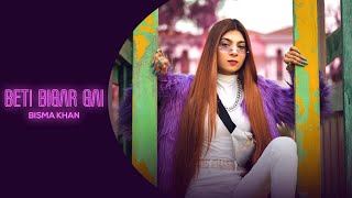 Beti Bigar Gai BISMA KHAN Official music video Urdu Rap [upl. by Leamhsi]