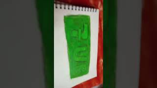 7 up sticker drawing please do like and subscribe done in 2024 [upl. by Nahguav932]