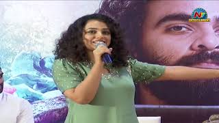 Actress Nithya Menen Superb Speech At Ninnila Ninnila Movie Press Meet  Ntv Ent [upl. by Gonsalve515]