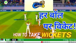 WCC3 TEST CRICKET BOWLING TIPS AND TRICKS  HOW TO TAKE WICKETS IN WCC3 TEST MATCH [upl. by Ynnol]