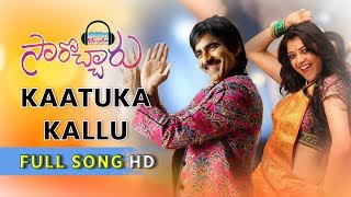 Veera  Superhit Action Comedy Full Movie  Ravi Teja Kajal Aggarwal Taapsee Pannu Brahmanandam [upl. by Nayrda567]