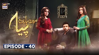 Mein Hari Piya Episode 40 Subtitle Eng  13th December 2021  ARY Digital Drama [upl. by Chretien969]