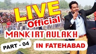 Mankirt Aulakh Live show in Fatehabad Haryana Official Part 4 [upl. by Wehttam891]