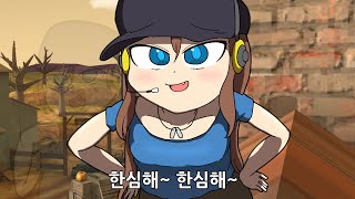 메스가욱 참교육 리마스터 [upl. by Malik]