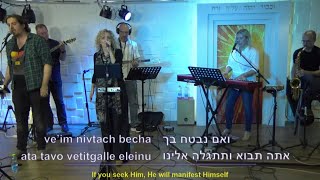 Tiferet Yeshua Live Stream 27092024 [upl. by Enovad]