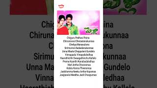 Jabilamma neeku antha kopama lyrical song 💗🎵  Pelli  vadde naveen  maheshwari  S A rajkumar [upl. by Lyndel]