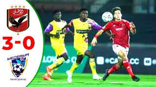 Al Ahly vs Medeama 3  0 Highlights CAF Champions League [upl. by Neyuh]