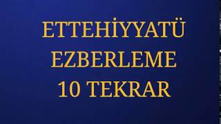 ETTEHİYYATÜ DUASI EZBERLEME 10 TEKRAR [upl. by Love]