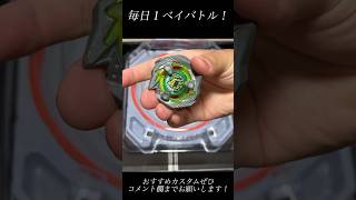 【毎日1ベイバトル】ウィザードロッドTvsシャークエッジB ベイブレードx 勝ち抜き ベイブレード beybladex beyblade ウィザードロッド シャークエッジ [upl. by Maribeth]