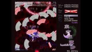 Touhou 8  Imperishable Night  Perfect Stage 4A  Lunatic [upl. by Siramad]