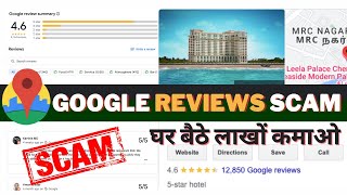 1 Hotel Review  ₹50  Give Hotel Reviews on Google Maps and Earn Rs5000 Daily  Telegram Task Scam [upl. by Julia]