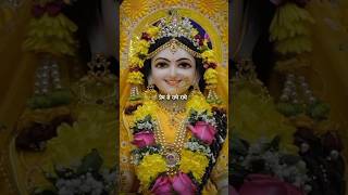 बोल ना राधे राधे  radha rani ✨ status video  radha krishna  shorts radha youtubeshorts viral [upl. by Bobker]