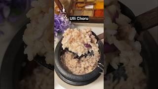 Ulli Choru  Nadan Kerala Recipe  Rt’s Fooddiary recipe shorts [upl. by Parshall]