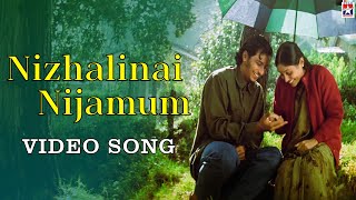 Nizhalinai Nijamum HD Video Song  Raam Movie  Jiiva  Yuvan Shankar Raja  SnehanVijay Yeasudas [upl. by Kaufmann59]