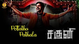 Pottadhu Pathala Video Song  Saguni  Karthi  Pranitha  Santhanam [upl. by Charleen]