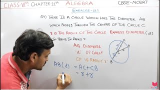 Q4 Ex 112 Class 6 Maths Chapter 11 Algebra Maths Class 6 CBSE NCERT Apni ClassRoom By Deepak [upl. by Russell]