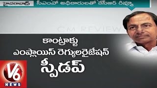 CM KCR Orders To Regularise Contract Employees  Government Multi Specialty Hospitals  V6 News [upl. by Hugon713]