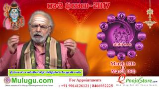 Makara Rasi Capricorn Horoscope  March 12th  March 18th Vaara Phalalu [upl. by Ahsenav]