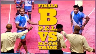 BPCL VS MCGM final [upl. by Atik]