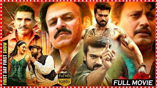 Vinaya Vidheya Rama Telugu Full Movie Part 2  Ram Charan amp Vivek Oberoi Super Hit Action Movie FSM [upl. by Ruella]