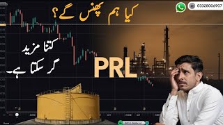 psx psxtoday prl prl  PRL  pakistan refinery limited psxtoday  pakistan stock exchange [upl. by Akitnahs]