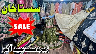 Pakistani Partywear Maxi Bridal Mehandi Dresses  Pakistani Block print Maxi Dress  Eid Sale offer [upl. by Goggin]