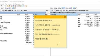 SSD 메모리 절약하는 방법 pagefilesys 및hiberfilsys 설정변경 방법 [upl. by Papke225]