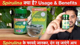 Spirulina kya hai Spirulina Tablet Review Usage Benefits and Side effects [upl. by Ellessig]