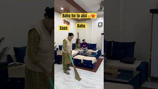 Shadi ke baad bahu mile to aisi🥺 youtubeshorts shorts ytshorts couple saasbahu simrit [upl. by Rozella]