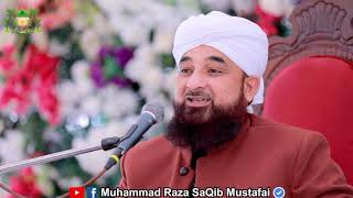 1 Dehati Muslim Ka Waqia © Raza SaQib Mustafai  New Bayan 2019 [upl. by Limbert496]