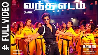 Full Video Vandha Edam Song  Jawan  Shah Rukh Khan  Atlee  Anirudh  Nayanthara  Deepika [upl. by Elnukeda]