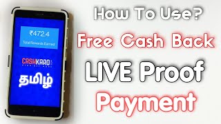 How To use CashKaro AndroidCashkaro cash withdrawal Full Detailsபணம் சம்பாதிக்க சரியான வழி 😍 [upl. by Arymas]