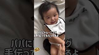 赤ちゃんのストイックな1日に密着👶 赤ちゃん baby 筋トレ pr 花王 メリット メリットベビー プロモーション花王株式会社 キャンペーンの詳細は関連動画をご覧ください👶 [upl. by Hada]