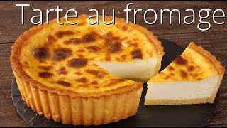 【白いベイクドチーズタルト】シェフパティシエが教えます 失敗しない Baked Cheese Tart  Tarte au Fromage [upl. by Ardnaskela647]