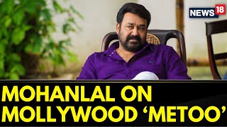 Hema Committee Report Updates  Actor Mohanlal Breaks Silence On Hema Committee Report  News18 [upl. by Irec605]