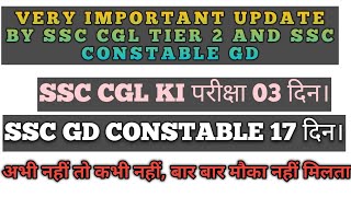 SSG CGL और SSC GD constable exam date release ssc gdssc cglntpctechnican [upl. by Adnovay]