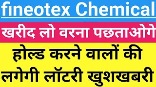 fCL chemical share latest newsfineotex Chemical share  fCL chemical marketstockmarket [upl. by Atinomar914]