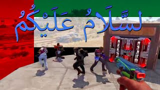 Arabic Brotherhood in Rust [upl. by Mireielle]