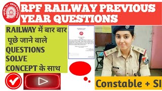 RPF PREVIOUS YEAR REPEATED QUESTIONS बार बार ये पूछे जाते है [upl. by Ahsrat]