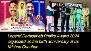 Dadasaheb Phalke Award 2024 I Dr Krishna Chauhan Bollywood Manoranjan [upl. by Sahc]