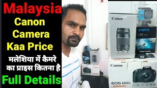 Canon Camera price in Malaysia i bought new camera EOS 600D full details [upl. by Barcellona278]