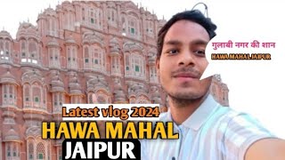 HAWA MAHAL JAIPUR  गुलाबी नगर की शान  Latest Vlog 2024 [upl. by Ardme]