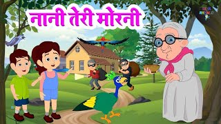 नानी तेरी मोरनी को मोर ले गए  Nani Teri Morni Ko Mor Le Gaye  Kids SongNursery Rhyme RiyaRhymes [upl. by Nyladnor]