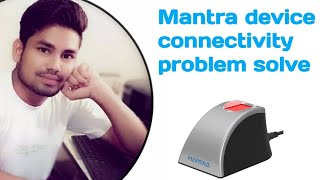 Mantra Device Connectivity Problem Solution [upl. by Wilkie117]