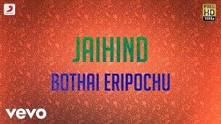 போதை ஏறிப்போச்சு Bodhai Yeri Pocchu  4K Video Song Jai Hind  Arjun  Ranjitha  Vidyasagar [upl. by Annoda]