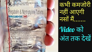 Pregadoc nt tablets use in hindi [upl. by Jessika861]