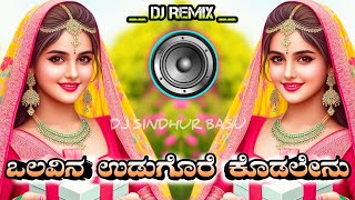 OlaViNaUduGore☆KoDaleNuDj□SongKannadaRemixSong [upl. by Ylyl]