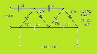 умножитель напряжения своими руками [upl. by Loreen]
