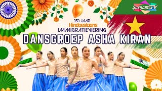 Dansgroep Asha Kiran op Hindoestaanse Immigratieviering 2024 [upl. by Ateiram]