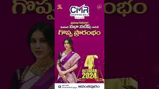 CMR Shopping Mall opening by Nabha Natesh in Anantapur [upl. by Placia]